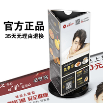 Three-sided rotating table card high-quality wine brand acrylic table card frame six-sided a4 table card a5 rotating meal card menu display card triangle table table table stand price water brand display stand restaurant