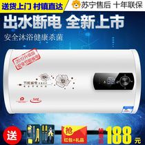 Cherry Blossom Tree Electric Water Heater Household Water Storage Type Instant Hot Rental Room Toilet Small 40 50 60 80 litres