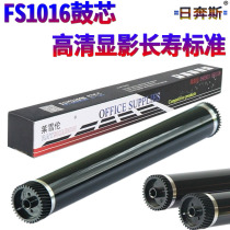 Applicable Kyocera FS 1030 1130 Drum core 720 820 1024 1124 FS1110 1028 1128 MFP 11