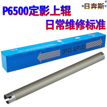 The application of pantum M6500NW M6550NW M6600NW M6506 N NW M5000 M5100 M5110 M51