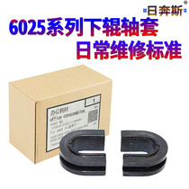 Applicable Kyocera FS-6025 6030 6525 6530 255 256 305 306 3010i 3510i 3010