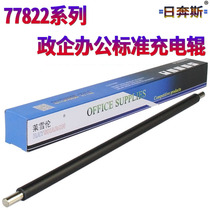 The application of HP W9044MC roller E77822 E77825 E77830 E77422DN E77428DN W9040