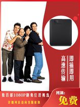 HD American drama USB3 0 mobile hard drive Blu-ray 1080p Song Feis original Chinese and English subtitles can be switched