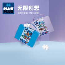 PLUS PLUS PLUS assembly building blocks childrens intelligence toys brain boys and girls birthday Christmas gifts