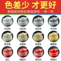 Floor tile pit repair ceramic tile repair agent glazed artifact scratch paint damage gray ceramic paste potholes