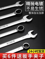Real-Resistant Blue Dot Plum Blossom Opening Double-Purpose Wrench Suit 6-32 Opening Wrench Plum Wrench Tool Versatile