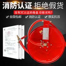 Fire hose hose reel reel tube 20 25 30 meters fire hydrant box Self-rescue hose Hose fire equipment