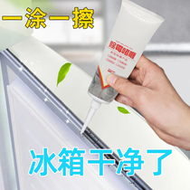 Refrigerator sealing strip cleaning agent mildew gel mold removal mold mold artifact household kitchen mold removal