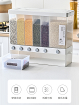 Japan MUJIΕ grid grain storage box Kitchen grain grain storage artifact separate storage tank
