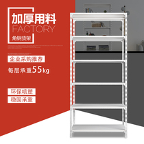 Home Angle Steel Warehousing Shelf Balcony Shelving Shelf Multilayer Floor Supermarket Warehouse Warehouse Shelves Angle Steel Storage Racks