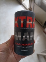 Indian Features XTRAMAN Black Man Small Green Bottle Enhanced Edition Crafts