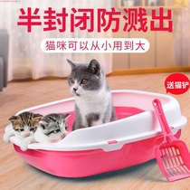 Cat litter and litter box set of litter and baby cat litter cat litter cat litter cat litter