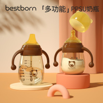 Bei Shabang bottle ppsu wide-caliber baby anti-flatulence resistant newborn baby 1 year old brand water Cup