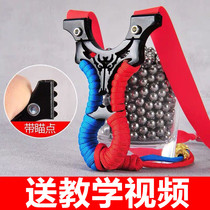 Slingshot Daquan Sniper high precision flat skin slingshot slingshot slingshot fork slingshot frame Large power pocket bow nester bow