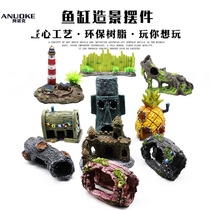 Fish tank Aquarium Landscaping decoration Small ornaments house Pineapple house Pumpkin house Resin fish shrimp turtle Cichlid escape house