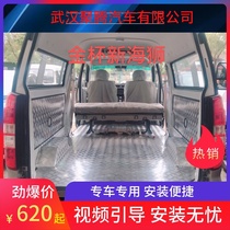 Golden Cup series sea lion New Express floor mat anti-skid anti-wear side panel wheel cover full car interior modification