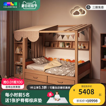 Talang childrens bed solid wood single bed boys and girls half-height bed small apartment childrens bed multi-functional combination splicing bed