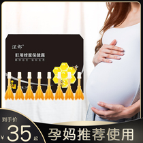Constipated pregnant women use honey dew honey tied natural children and elderly anal honey strips Honey tied maternal babies