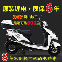 Electric motorcycle 72V long-distance running king takeaway battery car high power 96v volt mountain climbing king high-speed electric motorcycle