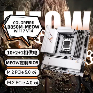 七彩虹B850M-MEOW-七彩虹B850M-MEOW促销价格、七彩虹B850M-MEOW品牌- 淘宝