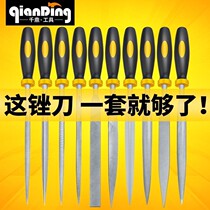 Mini file assorted steel file mini frustration set wood rub knife small sput file small file file woodworking polishing tool