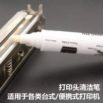 Thermal print head cleaning pen Portable desktop label barcode machine Alcohol wipe maintenance repair scratch broken needle