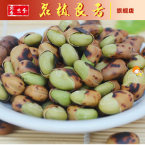 Cooked Sichuan Sesame Soybean Tea Dried Hu Bean Salty Original Taste Iron Silkworm Bean Special Hard Green Heart Fried Peas 500g Farmhands