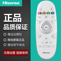Original Hisense TV remote control CN3A57 LED40K300UA LED49K3100 LED50K3100 LED55K3100