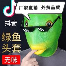 Fish head monster headgear Green head fish head set Green head mask Green head set Green head head set Green head head set Green head head set Green head head prop