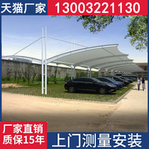 Membrane structure carport outdoor tensile film steel structure basketball court awning landscape canopy electric car parking shed