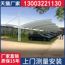 Membrane structure carport outdoor tensile film steel structure basketball court awning landscape canopy electric car parking shed