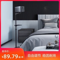 Projector bracket floor-to-floor household universal millet-free punch-by wall projector tray bedside shelf