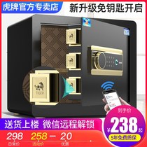  Safe Household small all-steel anti-theft safe 25 35 45cm Office documents invisible bedside mini into the wall Company fingerprint electronic password safe deposit box clip ten thousand new