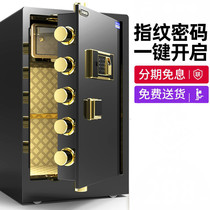  Safe 45 60 cm Household fingerprint password office all-steel anti-theft into the wall small fingerprint safe bedside wardrobe clip ten thousand boxes Family mini invisible safe deposit box