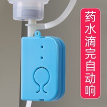 Precision monitoring injection tool pager tweet timer hanging needle bottle siren saltwater reminder wireless buzzer escort artifact