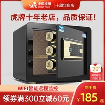  Safe Household small safe All-steel anti-theft can be hidden into the wall fixed bedside table clip ten thousand boxes fingerprint electronic cabinet safe deposit box 25cm 30cm 45cm Delivery upstairs