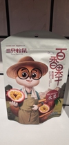 Three squirrels New passion fruit dried 100g*3 bags office snacks Candied fruit dried fruit leisure