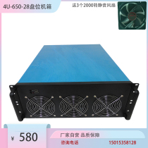 4U-650 industrial control server unplugging 14 28 disk chassis multi-disk active installation storage air-cooled computer box