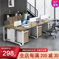 Screen station staff office table and chair combination simple modern office double four 46 people partition card holder financial table