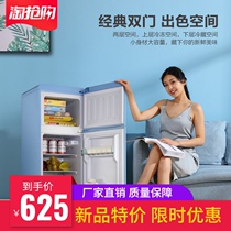 Xinfei refrigerator home retro small double-door nostalgic rental dormitory energy-saving refrigeration mini