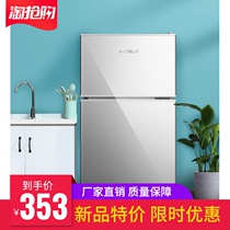 Small refrigerator home small mini refrigeration double open door dormitory rental room first-class energy-saving electric new products Special