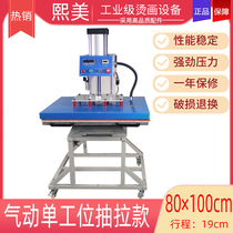 80 * 100cm single-station pneumatic stamping machine semi-automatic drawing clothing cutting piece printing pennant Press lining ironing machine