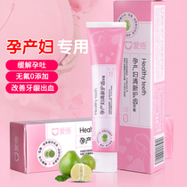 Special toothpaste for pregnant women without fluorine-free pregnant women folic acid pregnancy pregnancy tooth protection toothpaste before and after childbirth