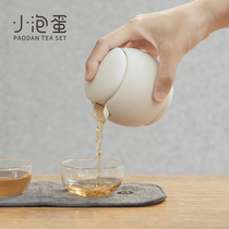 Small bubble egg bubble fast Cup portable kung fu tea set travel set household small set glass tea maker one person