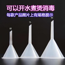 Plastic funnel transparent small mini household multifunctional oil funnel experimental supplies large diameter kitchen oil bucket