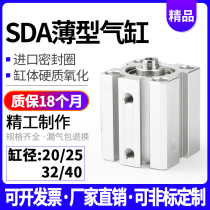 Small pneumatic SDA thin cylinder sda20 25 32 40X10X15X20X25X30 * X50 miniature cylinder