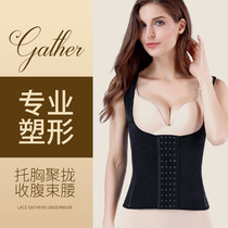 Kaka body shaping body vest female thin summer hump back correction abdomen plastic waist postpartum strong small stomach vest