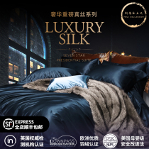 Classic Hide Heavy Pound 35 Mmigenuine Silk Four Pieces 100% Mulberry Silk Pure Color Minima Can Customize Bed Linen Bed