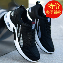 2021 new winter tide shoes men's shoes casual increase work autumn canvas shoes sports men's shoes