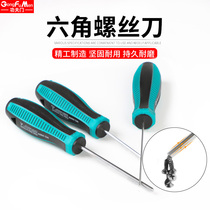 Hexagon screwdriver wrench Straight handle screwdriver Hexagon screw correction cone screwdriver Single Hexagon screwdriver